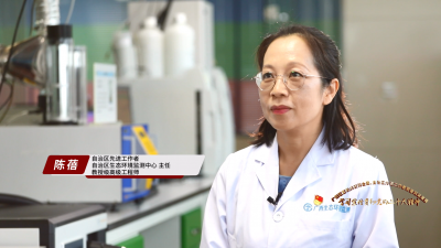 自治區生態環境廳陳蓓：用“真準全快新”詮釋生態環保鐵軍的使命和擔當